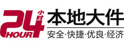 祁连大件起重吊车出租有限公司 